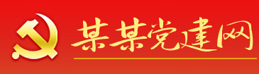 分路揚鑣網